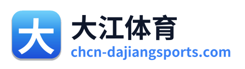 大江体育